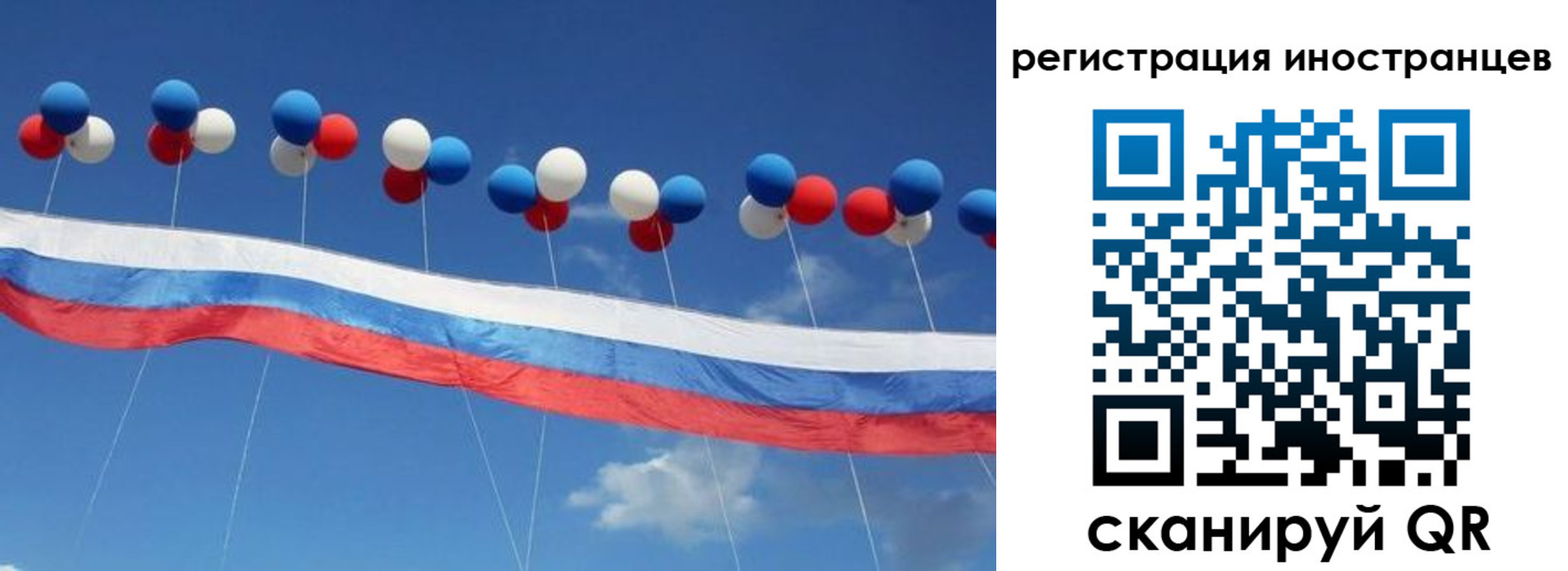 прописка для военкомата в Иваново