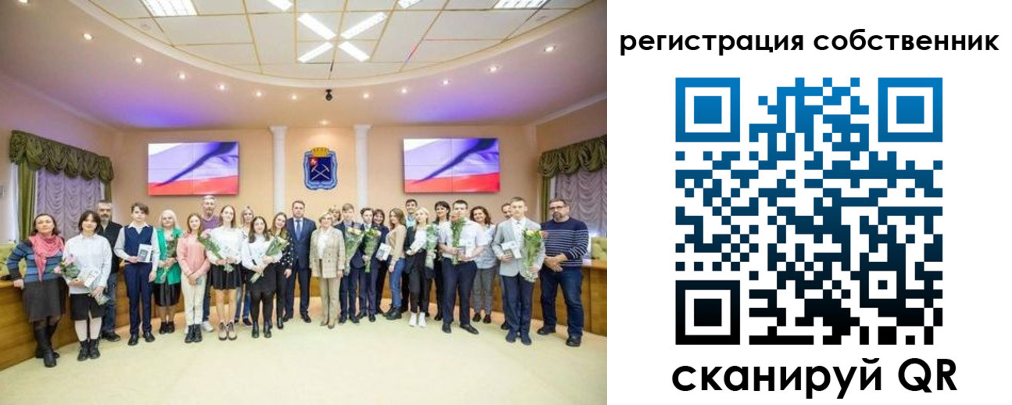 регистрация в Иваново